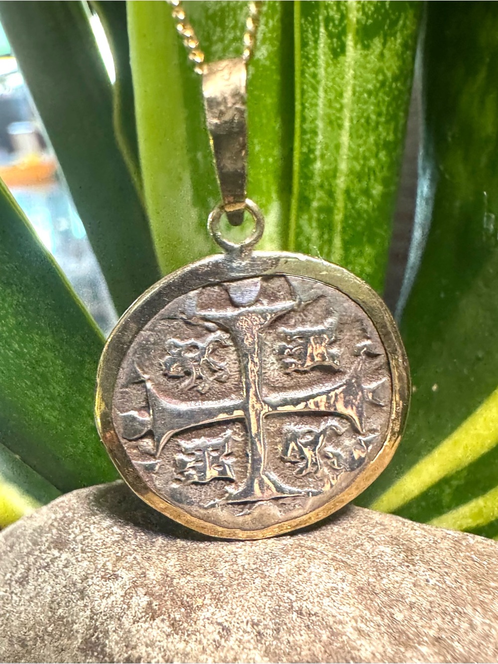 14k & Silver Atocha Coin Necklace